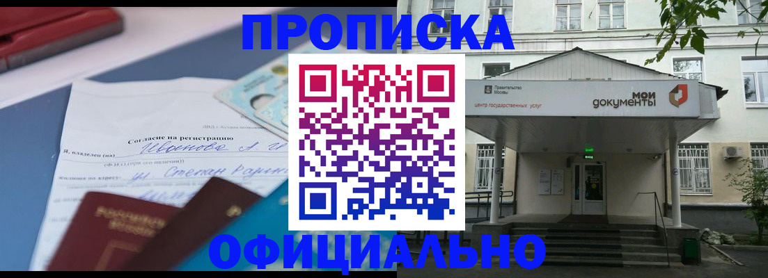 форма 3 в Ивантеевке