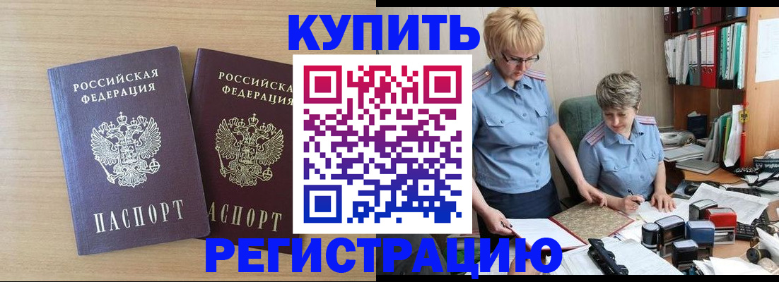 регистрация для школы в Ивантеевке